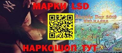 крисы Наро-Фоминск