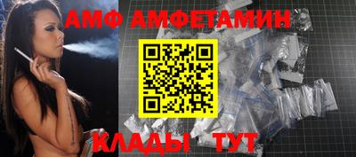 крисы Наро-Фоминск