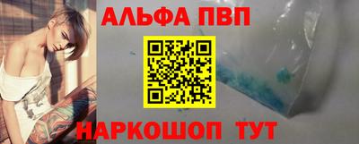 марки nbome Нарткала
