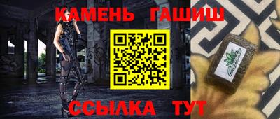 крисы Наро-Фоминск