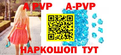 крисы Наро-Фоминск