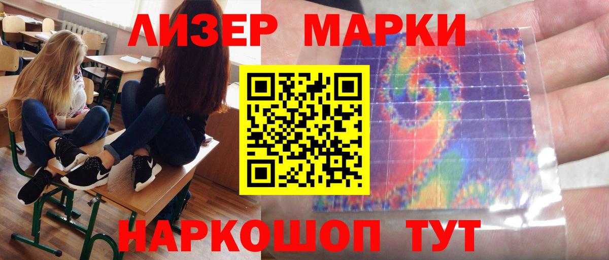 LSD-25 экстази ecstasy Сыктывкар