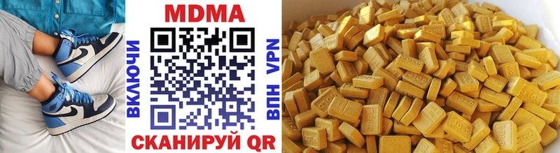 блэк спрут ссылки наркота Сыктывкар MDMA crystal