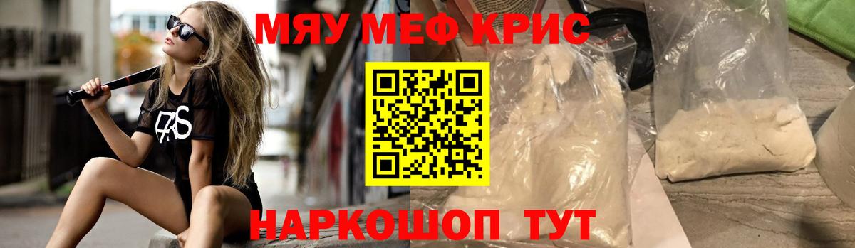 МЕФ  МЕФ  Сыктывкар  цены наркотик  Меф 4 MMC  Вход с VPN 