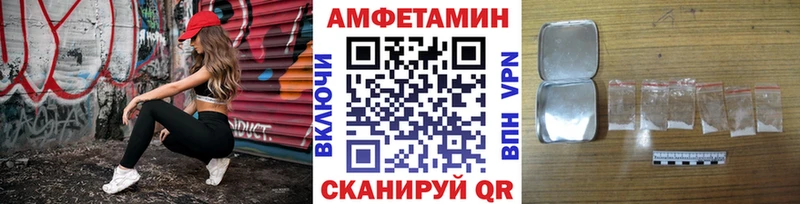 Метамфетамин витя  Сыктывкар 