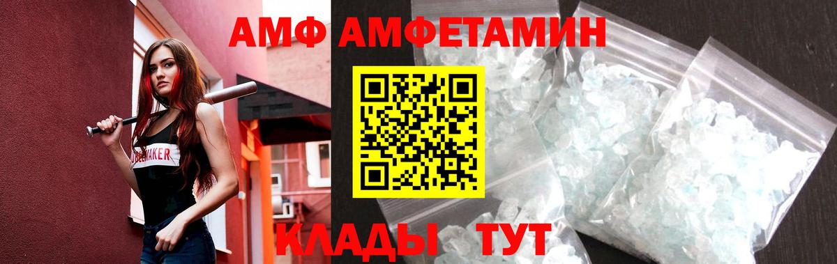 МЕТАМФЕТАМИН Декстрометамфетамин 99.9%  МЕТАМФЕТАМИН Декстрометамфетамин 99.9%  Вход с VPN  Сыктывкар 
