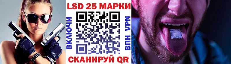Марки 25I-NBOMe 1,5мг  как найти закладки  Сыктывкар 