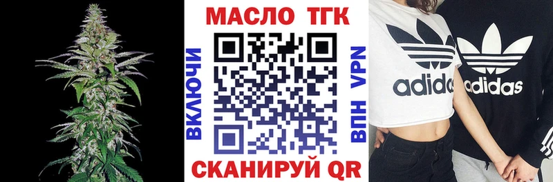 ТГК гашишное масло  Сыктывкар 