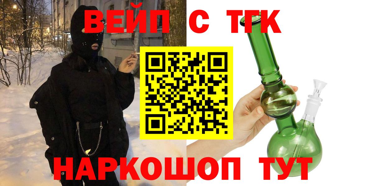 ТГК Wax Сыктывкар