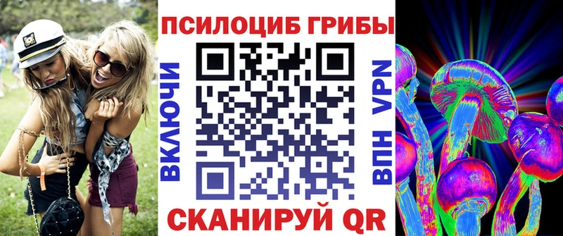 Псилоцибиновые грибы ЛСД  Сыктывкар 