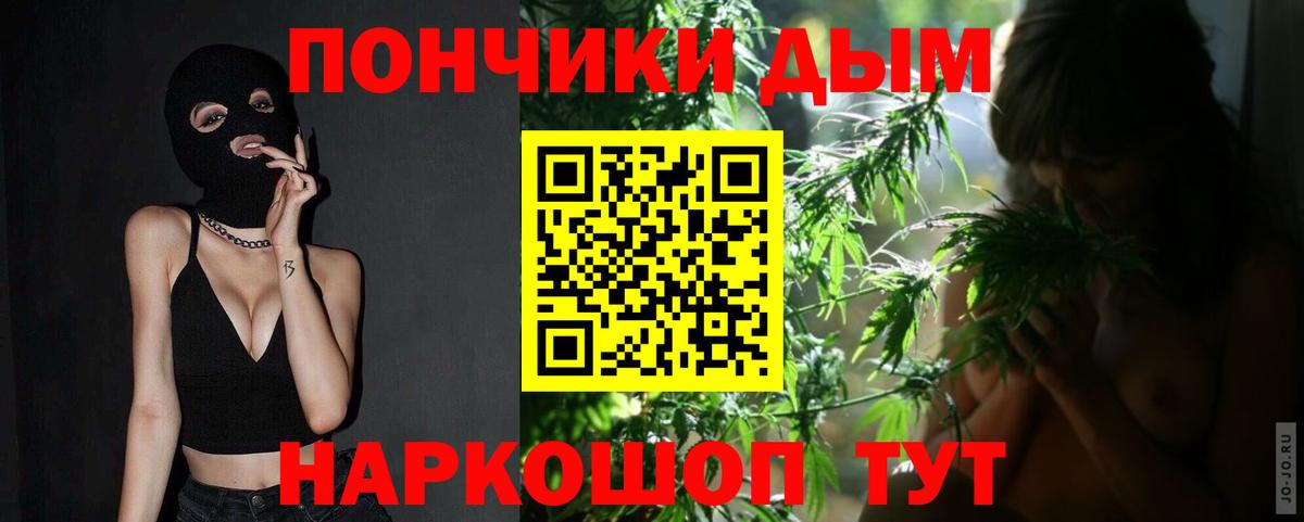 Шишки марихуана OG Kush Сыктывкар